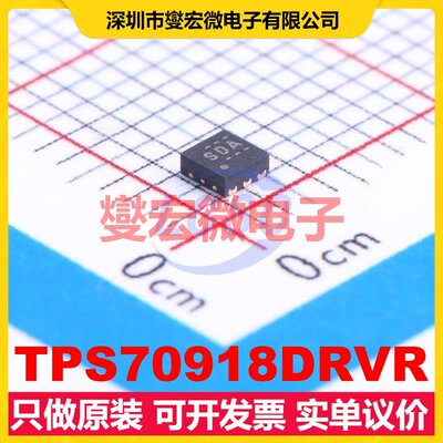 TPS70918DRVR WSON-6-EP(2x2) LDO低压差线性稳压器芯片IC