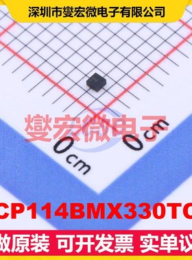 NCP114BMX330TCG UDFN-4-EP(1x1) LDO低压差线性稳压器芯片IC