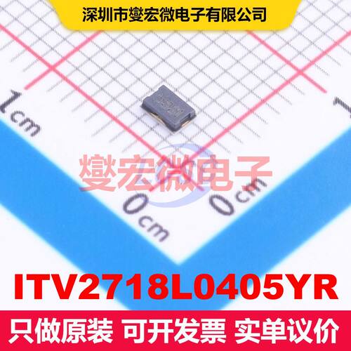 ITV2718L0405YR SMD 电池管理 电源管理 集成芯片IC