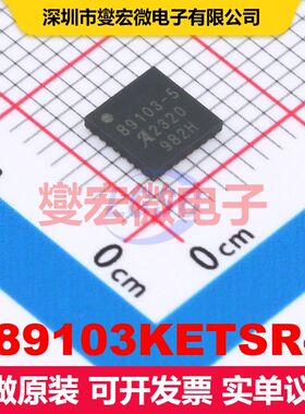 A89103KETSR-5 QFN-28(5x5) 闸极驱动器 电源管理 集成芯片IC