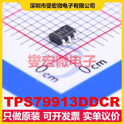 TPS79913DDCR SOT-23-5 LDO低压差线性稳压器芯片IC