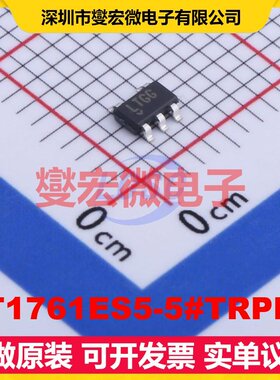 LT1761ES5-5#TRPBF TSOT-23-5 LDO低压差线性稳压器芯片IC