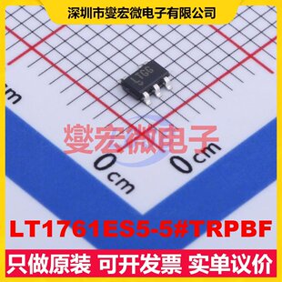 LT1761ES5-5#TRPBF TSOT-23-5 LDO低压差线性稳压器芯片IC
