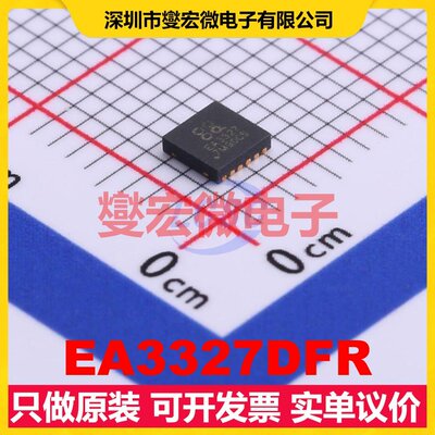 EA3327DFR DFN-12(3x3) DC-DC电源转换器芯片IC