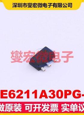 ME6211A30PG-N SOT-89 LDO低压差线性稳压器芯片IC