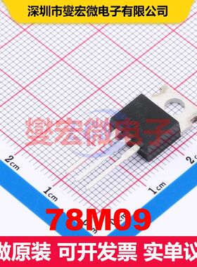 78M09 TO-220C 线性低压差（LDO）电压调节器 电源管理 集成芯片I