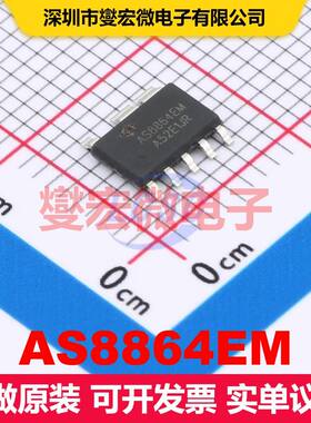 AS8864EM SOP8 配电开关/负载驱动器 电源管理 集成芯片IC