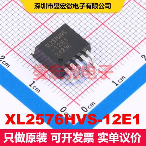 XL2576HVS-12E1 TO-263-5L 直流开关电压调节器 电源管理 集成芯