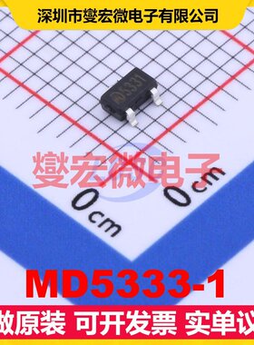 MD5333-1 SOT-23-3L LDO低压差线性稳压器芯片IC