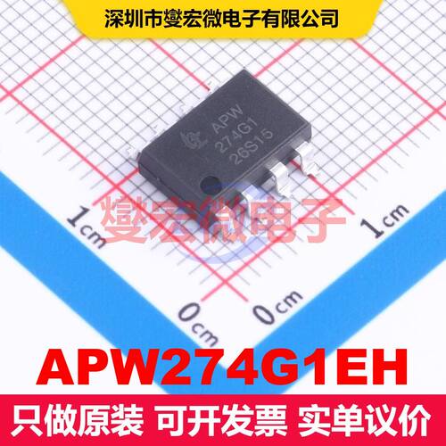 APW274G1EH SMD-8P SSR固态继电器 继电器