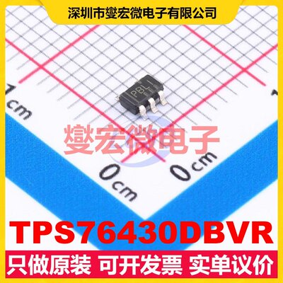 TPS76430DBVR SOT-23-5 LDO低压差线性稳压器芯片IC