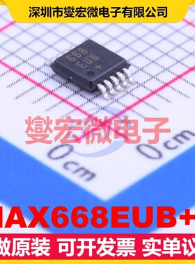 MAX668EUB+T MSOP-10 AC-DC电源稳压控制器芯片IC