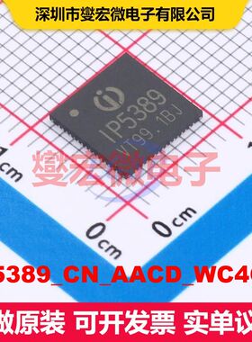 IP5389_CN_AACD_WC4QD QFN-64-EP(8x8) 专用电源管理 电源管理