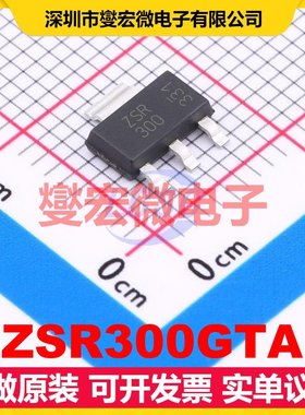 ZSR300GTA SOT-223-4 LDO低压差线性稳压器芯片IC