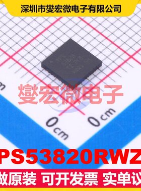 TPS53820RWZR VQFN-35-HR(5x5) DC-DC电源转换器芯片IC