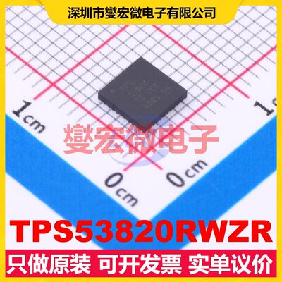 TPS53820RWZR VQFN-35-HR(5x5) DC-DC电源转换器芯片IC