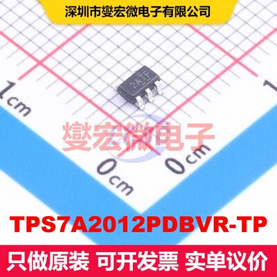 TPS7A2012PDBVR-TP SOT-23-5 线性低压差（LDO）电压调节器 电源