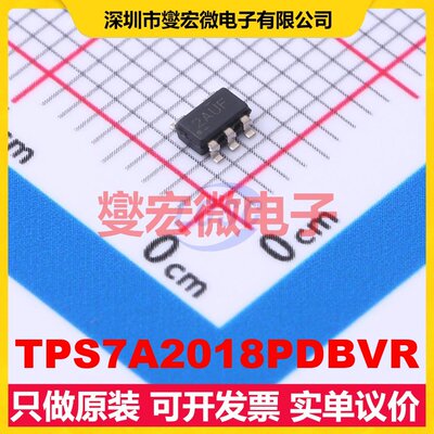 TPS7A2018PDBVR SOT-23-5L LDO低压差线性稳压器芯片IC
