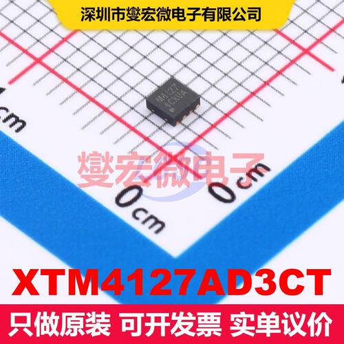 XTM4127AD3CT DFN-8L-EP(2x2) 电机驱动器/控制器 电源管理 集