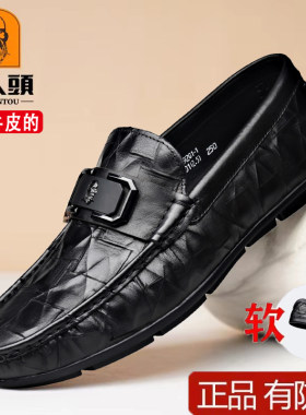 老人头皮鞋男2026新款真皮豆豆鞋时尚休闲牛皮鞋一脚蹬懒人开车鞋