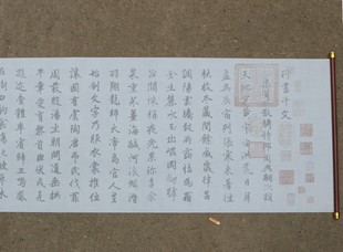 赵孟頫行书千字文水写布毛笔书法清水万次循环练字超值热卖