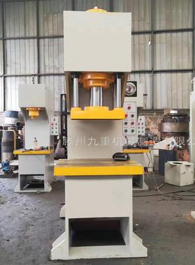 100单臂液机 压板式单油压机柱 63T2压00T钢板拉伸YTD41-10效直压