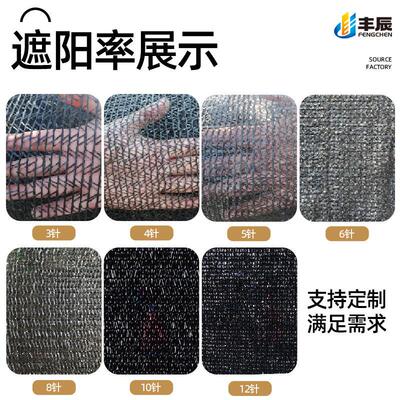 黑色网遮阳网 阴遮网跨境加HFF厚加密扁丝养殖网农育苗大棚用遮阳