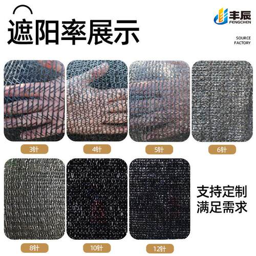 黑色网遮阳网 阴遮网跨境加HFF厚加密扁丝养殖网农育苗大棚用遮阳
