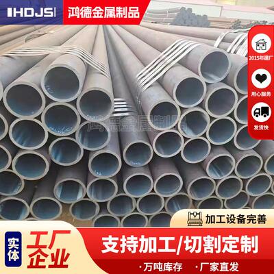 轧无缝钢管厂家 薄42CrMo大口热合金厚壁钢VLH管 35crmo壁无径缝