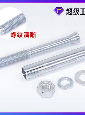 膨丝M6-M16胀栓 国标膨46胀螺 M-M2膨胀螺栓