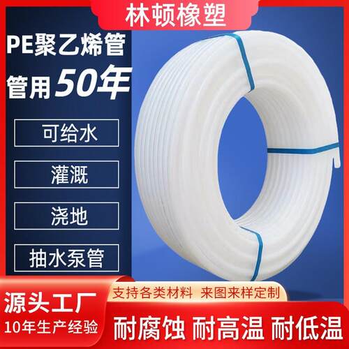 食聚428乙烯pe管水杯管喷水壶环保品级可裁斜口发吸管P彩e管洗水