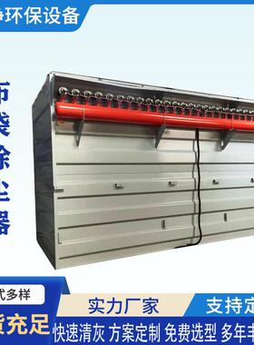 脉布袋除尘器9机6-8除工业除尘设备仓顶尘器dmc-32IJV袋式冲除尘
