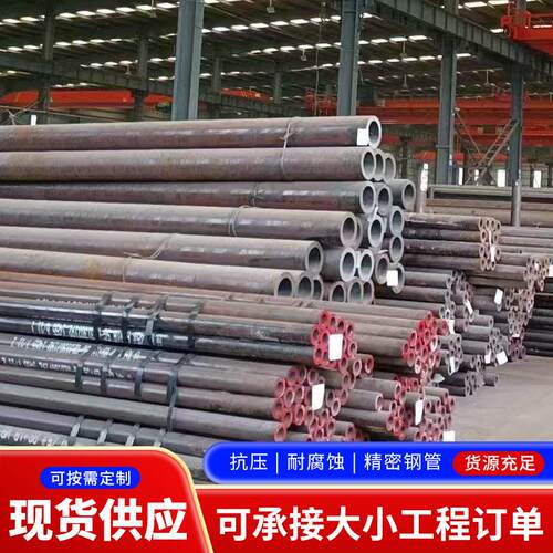 无缝钢管厂家体管工流建用SQL空心程圆管切割大小口筑径厚壁无缝