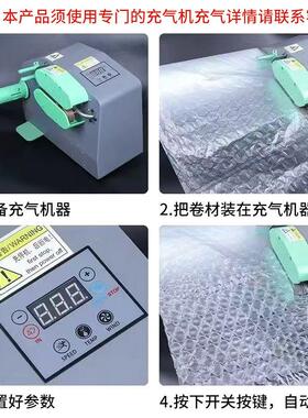 芦气泡膜SDU防小气泡物流水葫果打包搬家撞垫递小快泡震填充
