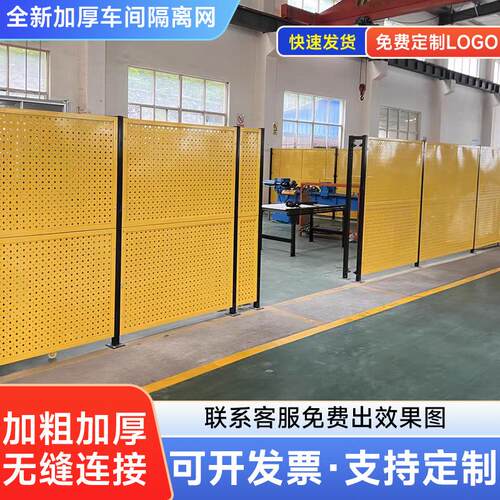 冲VVB孔车隔离网区可移动铁丝离网围间机器设备隔栅栏围栏网户栏