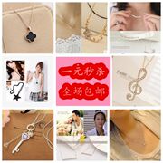 Ventilateur USB - Ref 401860 Image 47