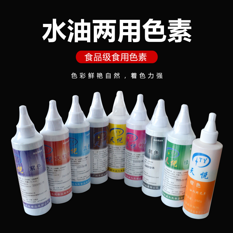 两用食用烘焙蛋糕巧克力材料