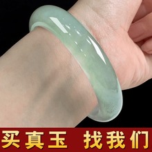 缅甸 旺夫真玉细款 玉手镯女士天然正品 翡翠色冰种少女玉镯子妈妈款