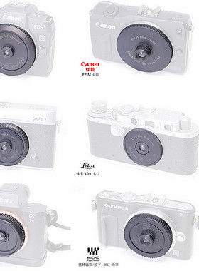 泛焦镜头大全  适用于SONY FUJI LEICA NIKON CANON LUMIX