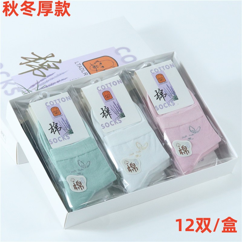 纯棉长筒袜袜子女士全棉中筒袜秋冬季加厚黑色棉袜春秋款运动女袜