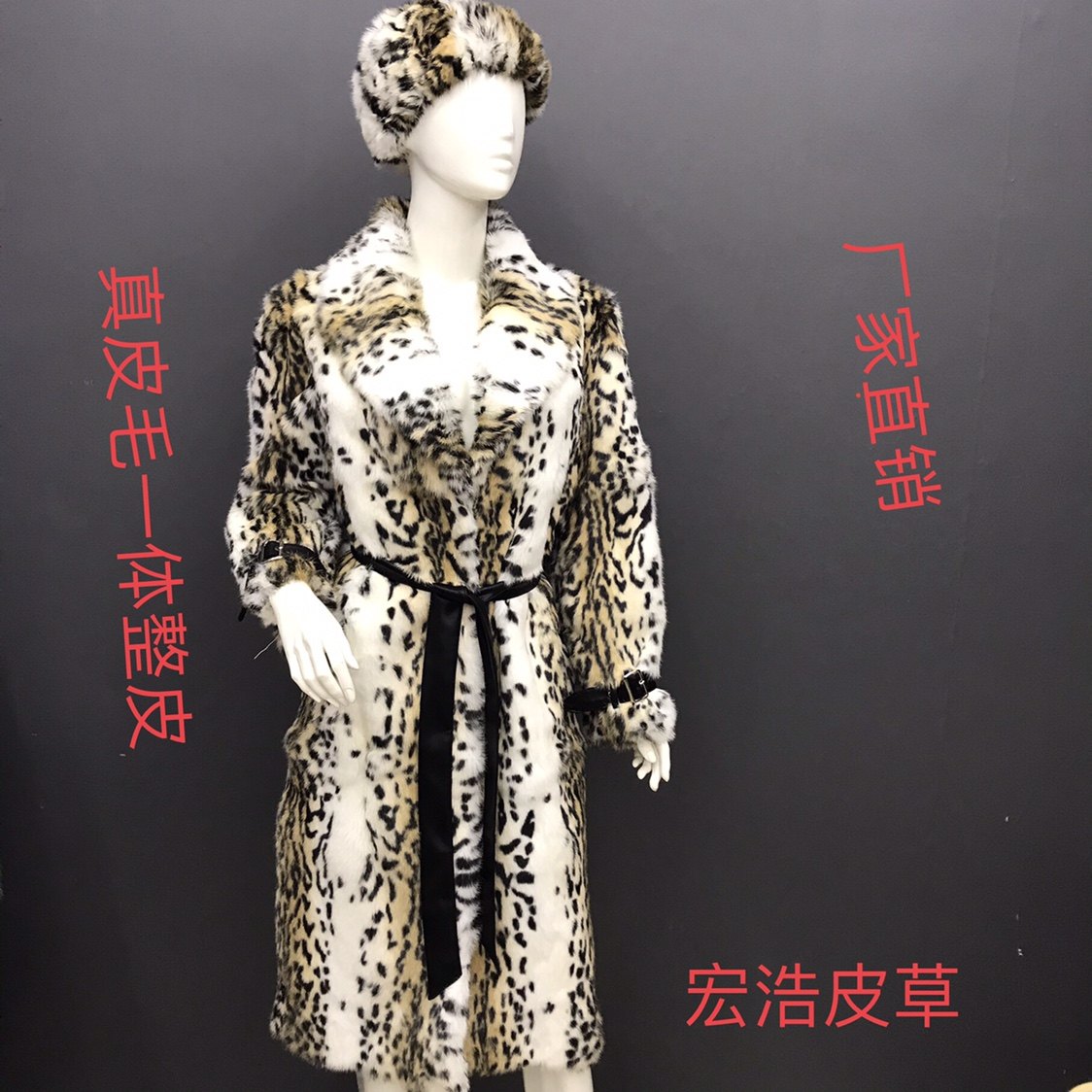 2024冬季新款真皮毛兔皮印花过膝长款皮草大衣女装气质高雅修身