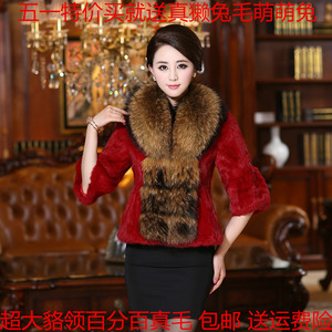 2022年冬季貉子大毛领整皮兔毛皮毛一体外套修身显瘦气质高雅女装