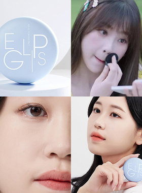 eglips小蓝饼bbia马卡龙粉饼柔焦定妆控油散粉遮瑕about tone持久