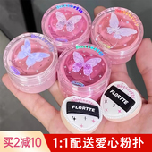 flortte花洛莉亚空气腮红膏腮紫膨胀色牛奶粉晒红提亮修容04新款