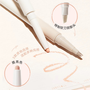 橘朵砍刀双头卧蚕笔眼线胶笔n01哑光肉裸杏10泪沟提亮阴影液L01闪