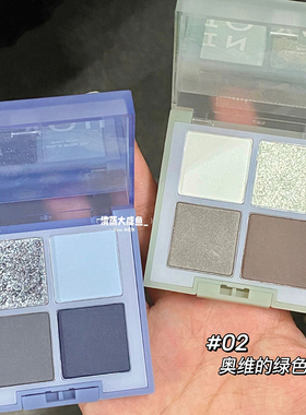 into you梵高联名眼影盘四色亮片哑光绿色02蓝色烟熏碎钻闪正品女