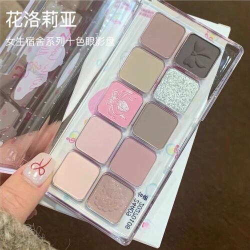 花洛莉亚女生宿舍系列十色眼影盘