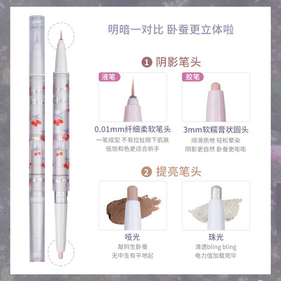 flortte花洛莉亚双头卧蚕笔眼影眼线笔胶笔极细提亮阴影下至G02粉