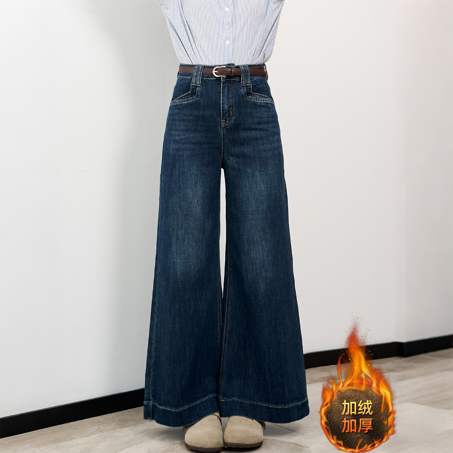 大码女装胖mm高腰阔腿牛仔裤女