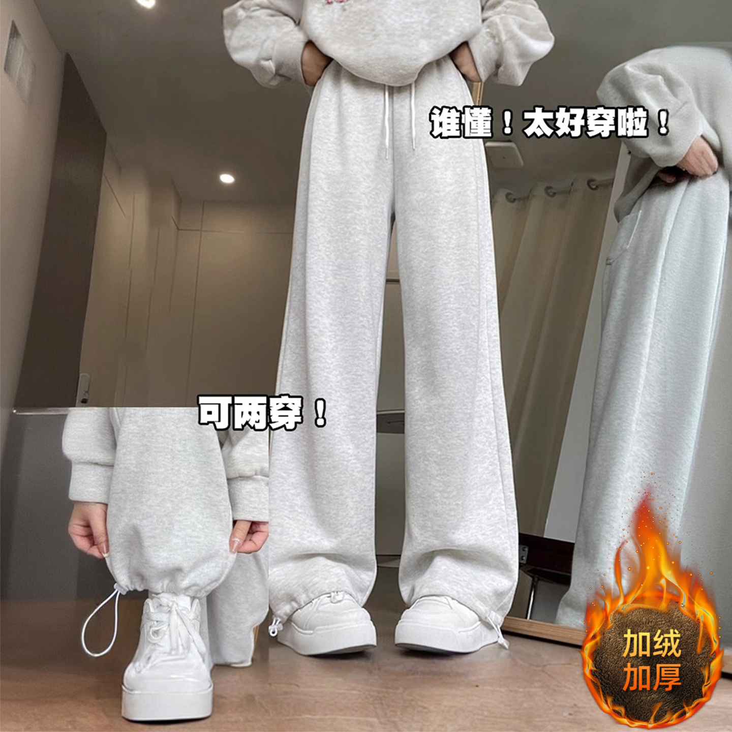 特大码女装胖mm松弛感灰色阔腿裤